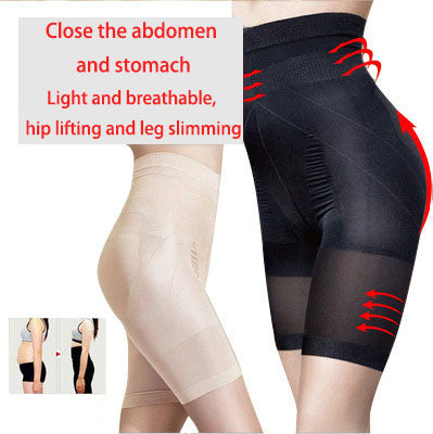 Women's High Waist Body Shaper Pants